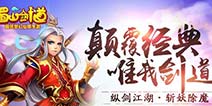 猜猜我是谁?《百战仙侠》神秘“袋盐人”猜想