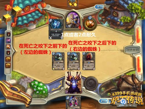 炉石传说恶魔园