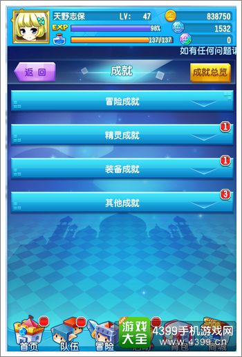 方块精灵