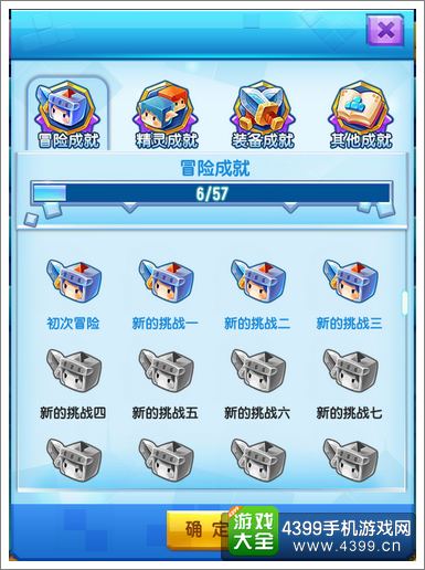 方块精灵