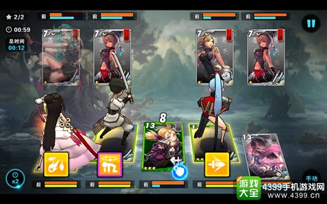 战斗吧剑灵