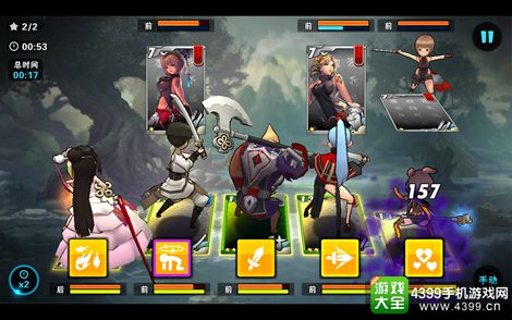 战斗吧剑灵buff