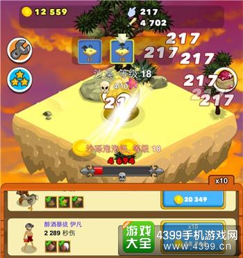 点击英雄