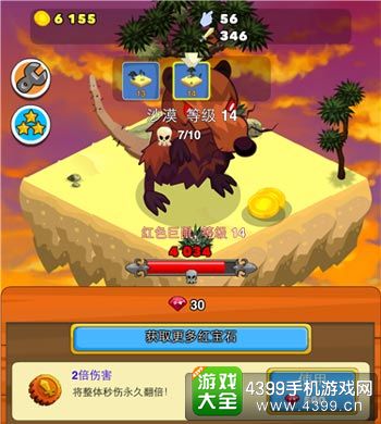 点击英雄