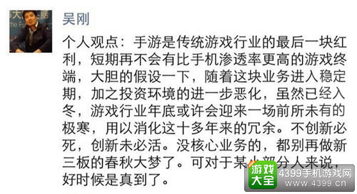炉石传说