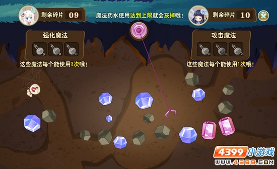 小花仙异国皇子的梦境攻略 梦境掘晶