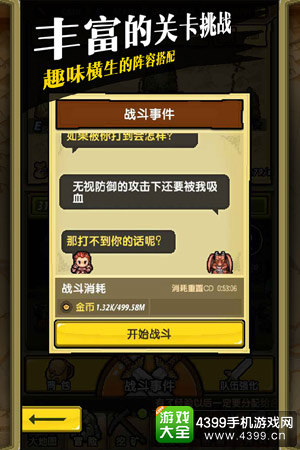 《冒险与挖矿》丰富的关卡内容