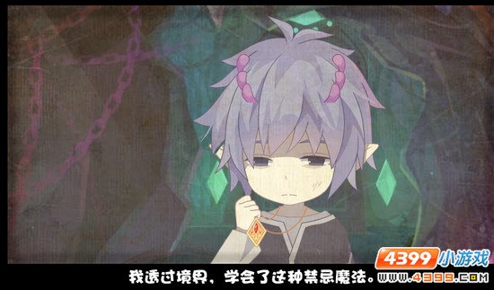 小花仙【黑白】血色禁咒 游戏截图