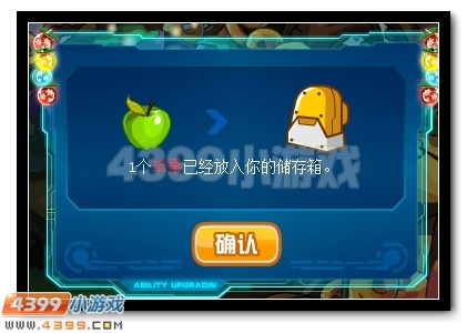 赛尔号萌伊优伴你清凉一夏