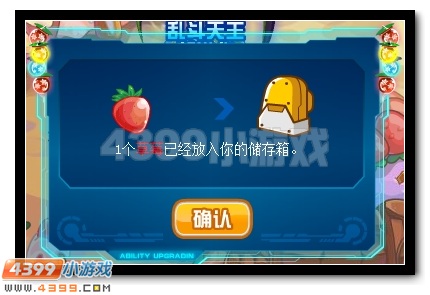 赛尔号萌伊优伴你清凉一夏