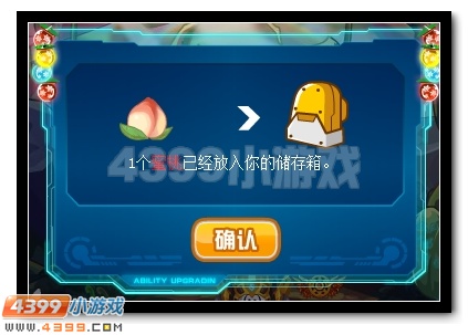 赛尔号萌伊优伴你清凉一夏