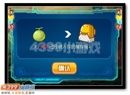 赛尔号萌伊优伴你清凉一夏