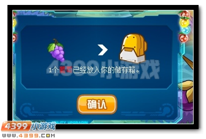 赛尔号萌伊优伴你清凉一夏