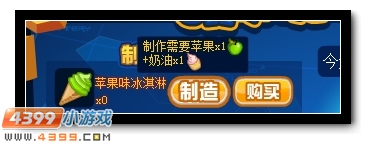 赛尔号萌伊优伴你清凉一夏