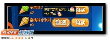 赛尔号萌伊优伴你清凉一夏