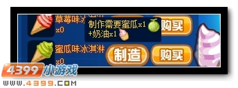赛尔号萌伊优伴你清凉一夏