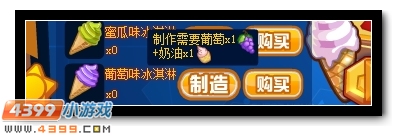 赛尔号萌伊优伴你清凉一夏