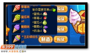 赛尔号萌伊优伴你清凉一夏