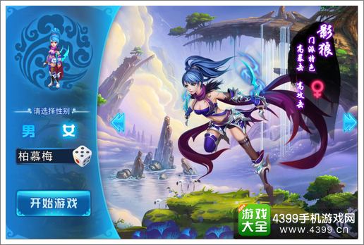 百战仙侠影狼