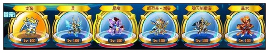 奥拉星昭烈帝刘备队伍