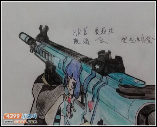 生死狙击玩家手绘—HK16爱丽丝出击