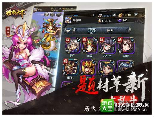 将临天下公测