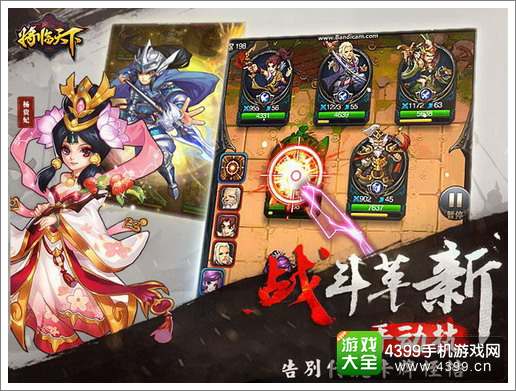 将临天下公测