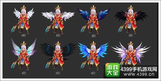 百战仙侠翅膀进阶