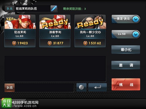 拳皇97OL一条龙礼包怎么获得 获得方法
