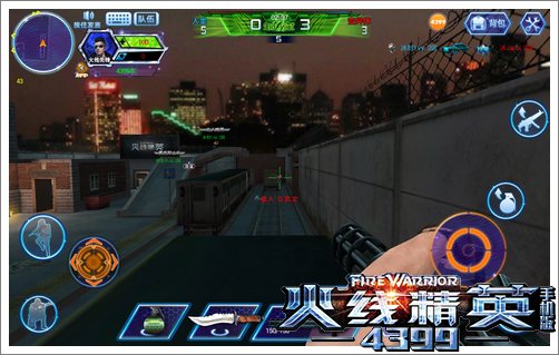 火线精英手机版加特林