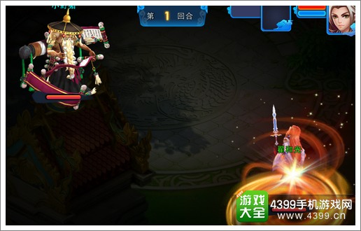 百战仙侠绝剑技能