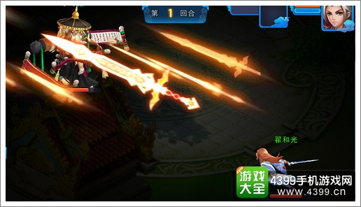 百战仙侠绝剑