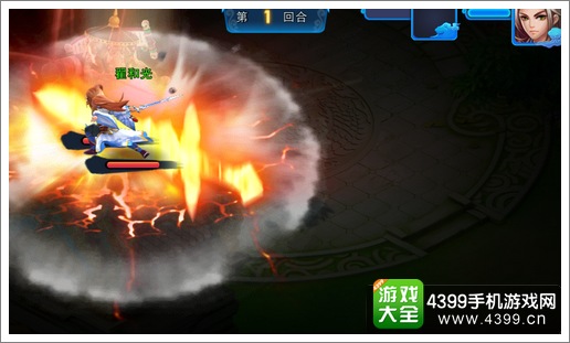 百战仙侠绝剑