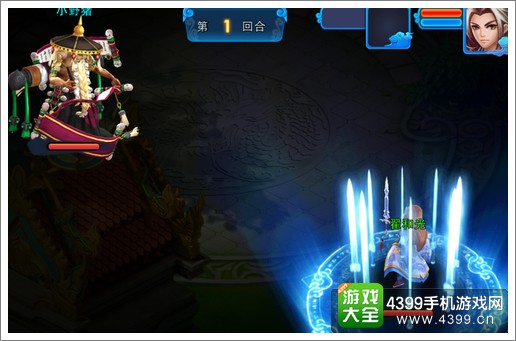 百战仙侠绝剑