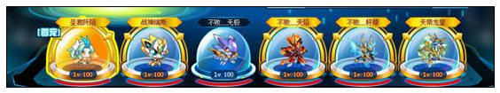 奥拉星战神瑞斯解析