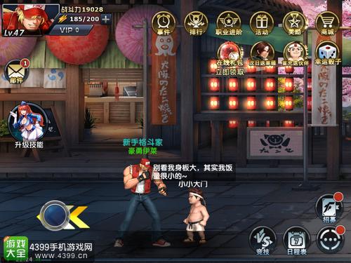 拳皇97OL怎么获得伙伴 伙伴玩法
