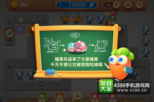 保卫萝卜3互动好友赛玩法介绍