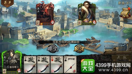英雄杀闯关攻略