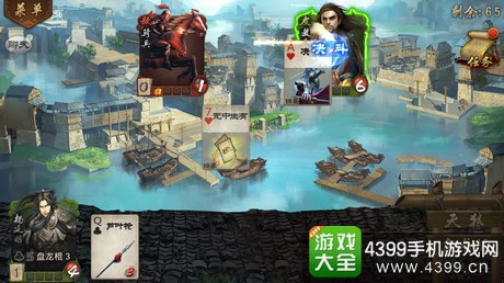 英雄杀闯关攻略