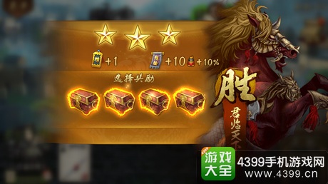 英雄杀闯关攻略