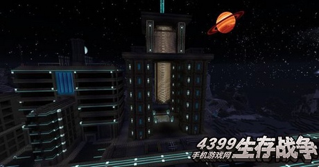 生存战争科技风材质下载