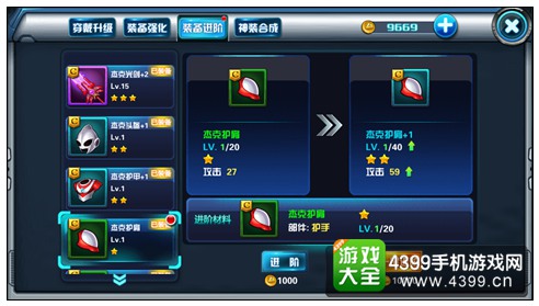 热血奥特曼