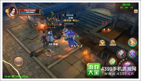 九阴真经手游狱下之狱25层