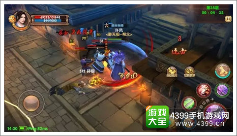 九阴真经手游狱下之狱