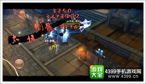 九阴真经手游狱下之狱30层