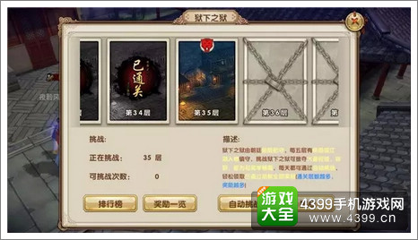 九阴真经手游