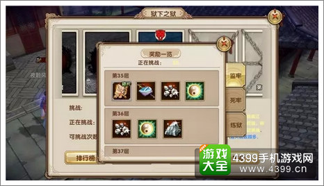 九阴真经手游