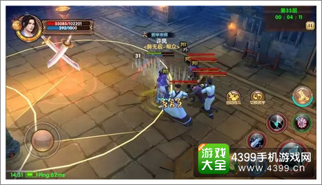 九阴真经手游