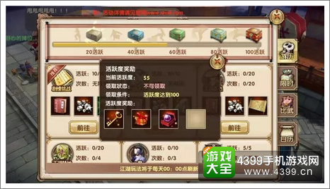 九阴真经手游