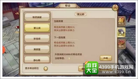 九阴真经手游